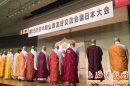 2015ʮ˴кշѺýձ㵺